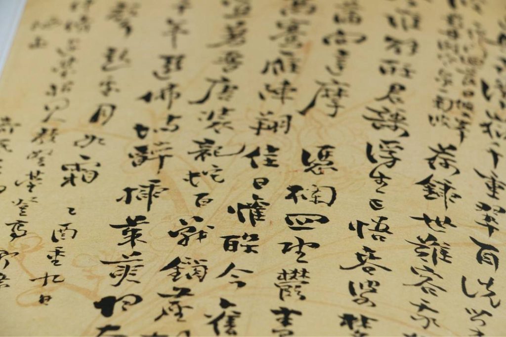 Chinese Tuition Singapore Chinese Tutor