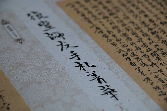 高级华文口试李老师高级华文补习班