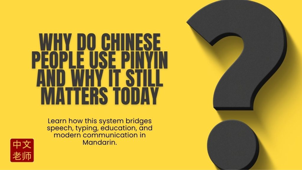 Why Do Chinese People Use Pinyin and Why It Still Matters Today