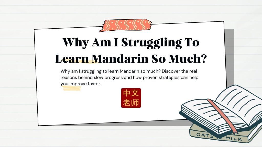 Why Am I Struggling To Learn Mandarin So Much
