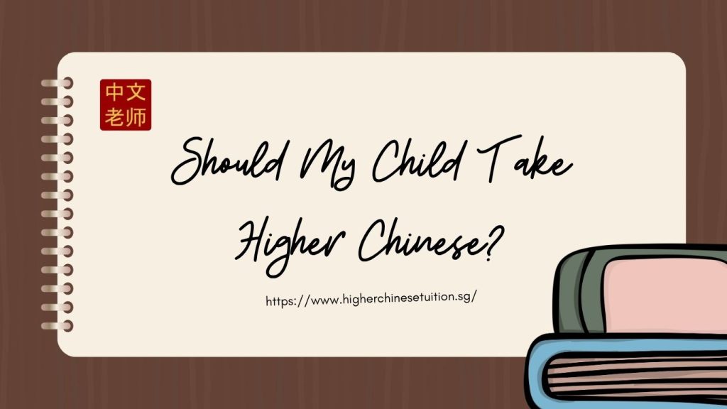 Should My Child Take Higher Chinese